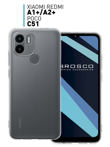 Силиконовый чехол для Xiaomi Redmi A1+, Redmi A2+ и Poco C51 (Сяоми ...