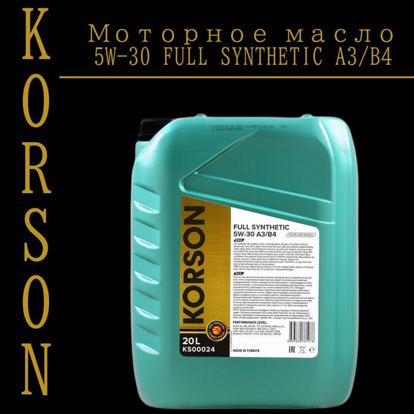 Масло моторное KORSON 5W-30 Синтетическое - купить в интернет-магазине ...