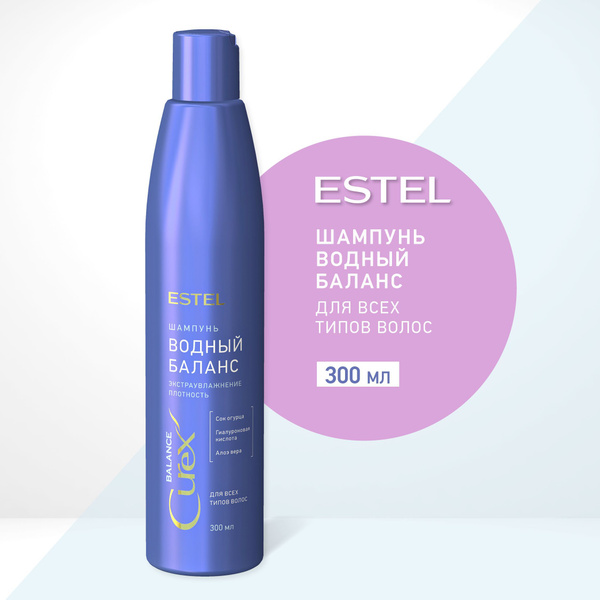 ESTEL PROFESSIONAL CUREX BALANCE Шампунь "Водный баланс" для всех типов ...
