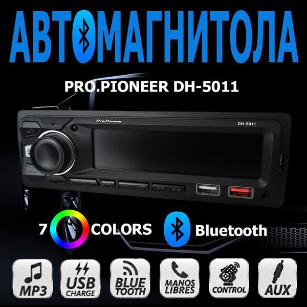 Магнитола Pioneer с Bluetooth / Автомагнитола 1 DIN / Магнитола андроид ...
