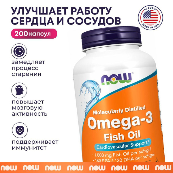 Омега-3, рыбий жир, 200 капсул Omega 3, NOW Foods (США). - купить с ...