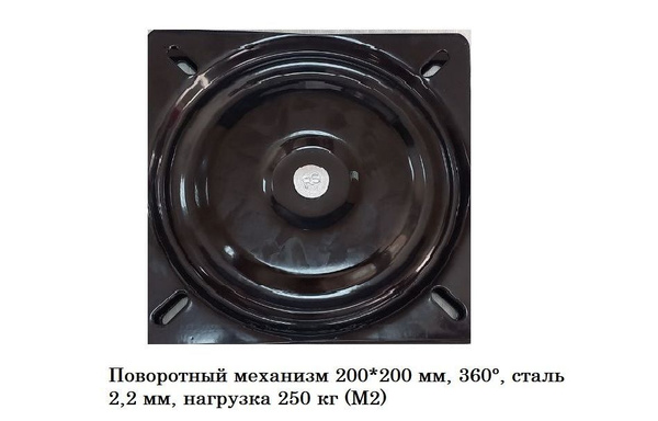 Cagcabara Крепление для барной стойки - купить с доставкой по выгодным ...