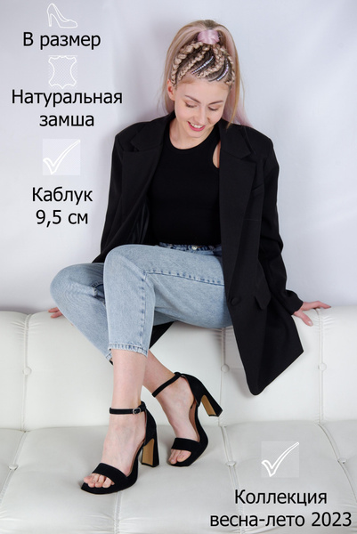 Босоножки Mantyyra - купить с доставкой по выгодным ценам в интернет ...