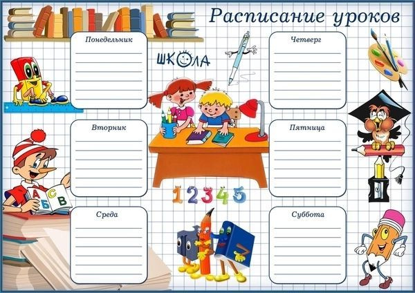 1 класс шаблон распечатать