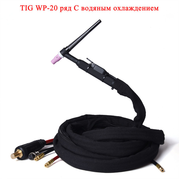 WP20 WP20F TIG Сварочная горелка Газоэлектрический интегрированный ...
