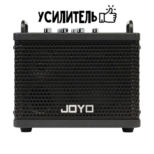 Гитарный комбоусилитель Joyo, 6972716326375, 525392 - купить в интернет ...