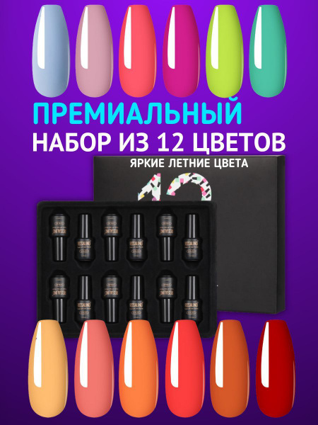набор гель лак для дизайна ногтей нюд камуфляж - купить с доставкой по ...