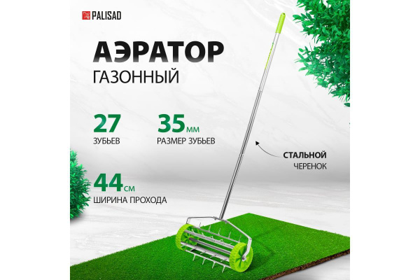 Аэратор ручной - купить с доставкой по выгодным ценам в интернет ...