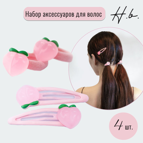Набор аксессуаров для волос детский, розовые резинки для волос и ...