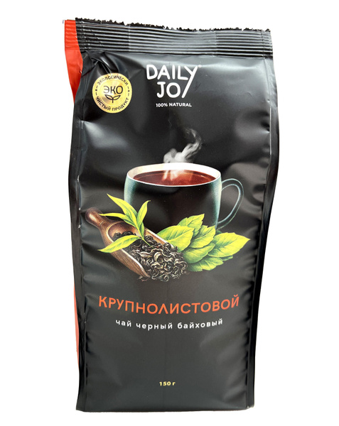 Чай черный Байховый крупнолистовой 300 гр. Премиум качество - купить с ...