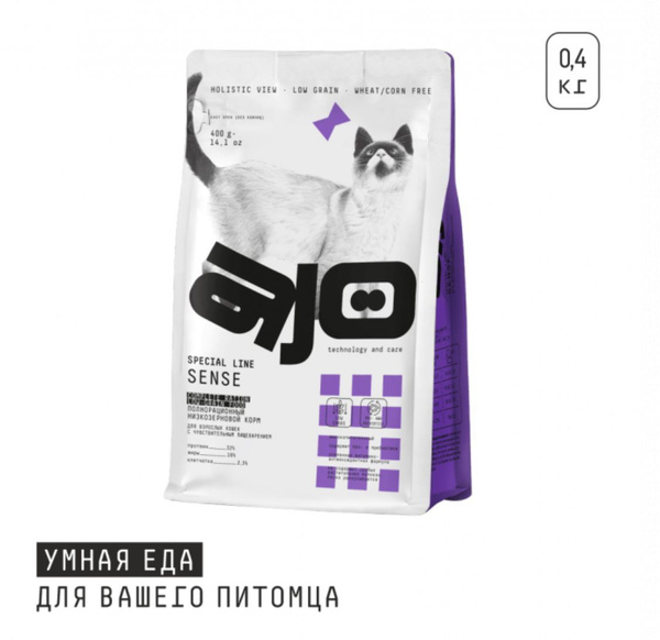 Корм для кошек с чувствительным пищеварением, 400 г