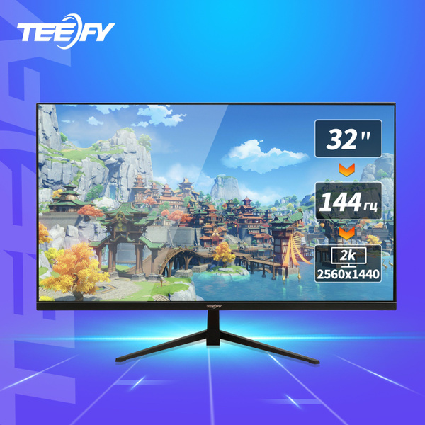 Монитор Teefy 2K 144 гц игровой плоский без рамки 32" - купить по ...