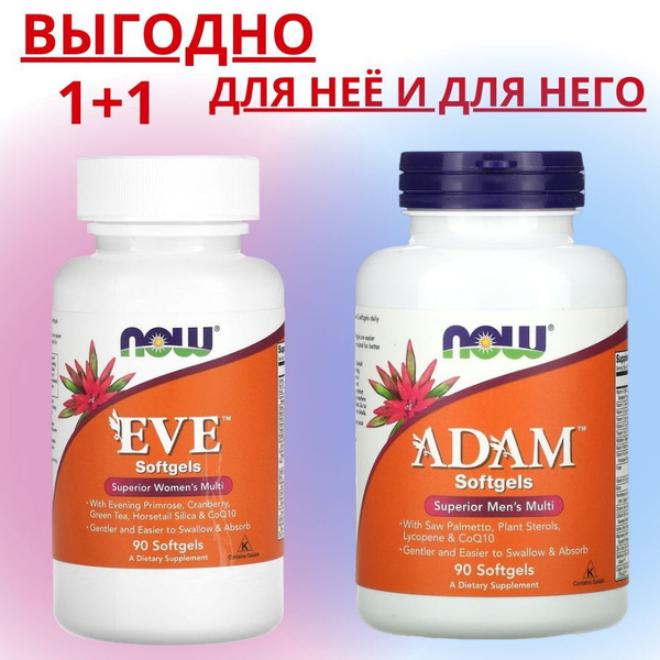 Набор мультивитаминов для неё и для него, NOW Eve Woman's Multi, NOW ...