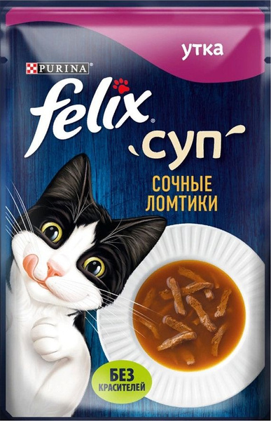 Суп феликс для кошек
