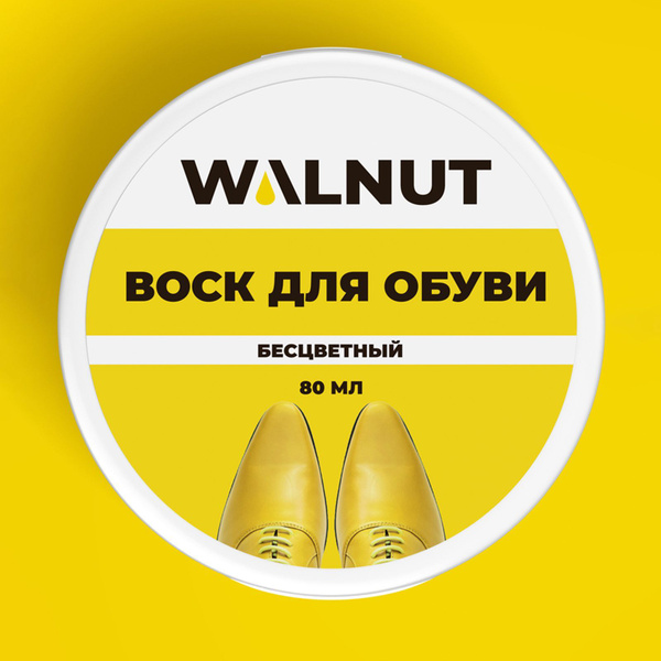 Воск для обуви, для обновления внешнего вида и водоотталкивающего ...