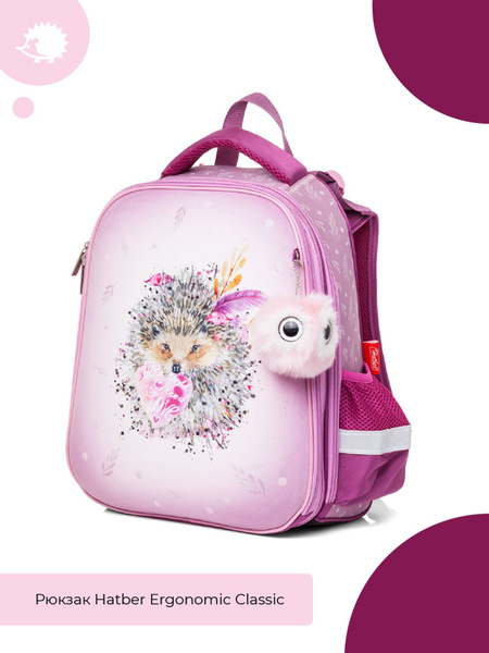 Рюкзак Hatber 37х29х17см - купить с доставкой по выгодным ценам в ...