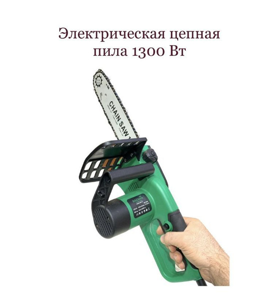 Электрическая цепная пила 1300 Вт RST-2039 - купить с доставкой по ...