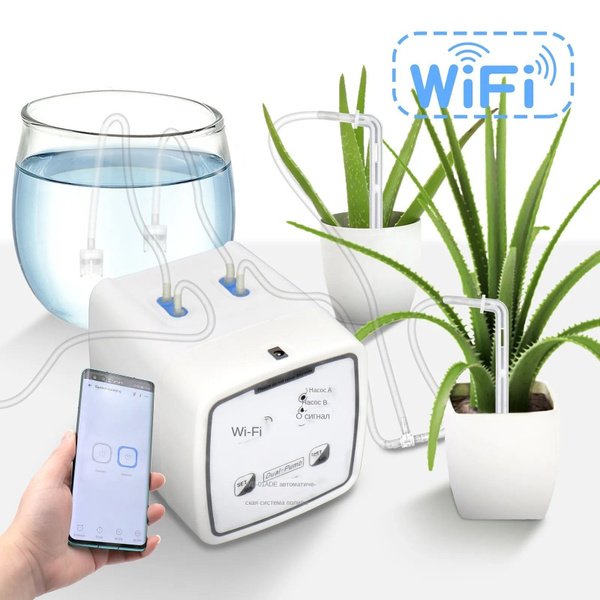 Автоматическое устройство для полива Управление Wi-Fi в саду с двойным ...