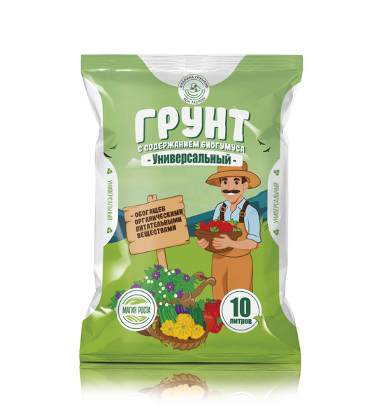 Грунт универсальный с биогумусом 10 л - купить по низкой цене в ...