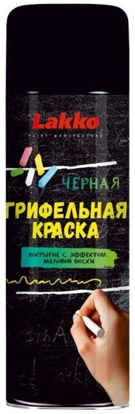 lakko-2
