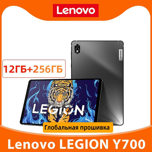 Lenovo Планшет LEGION Y700 8.8", 12 ГБ / 256 ГБ серый купить c ...