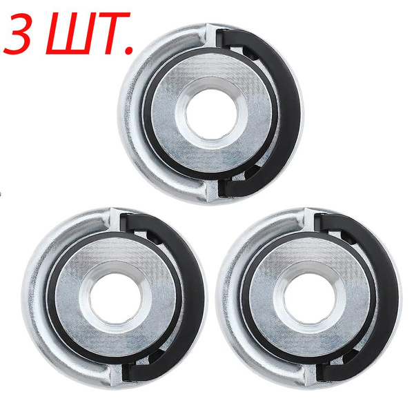 NEWONE 3pcs M14 Гайка на УШМ быстрозажимная, без ключа самозажимная ...