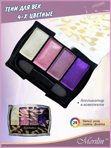 Тени для век блестящие палетка для макияжа глаз - купить с доставкой по ...