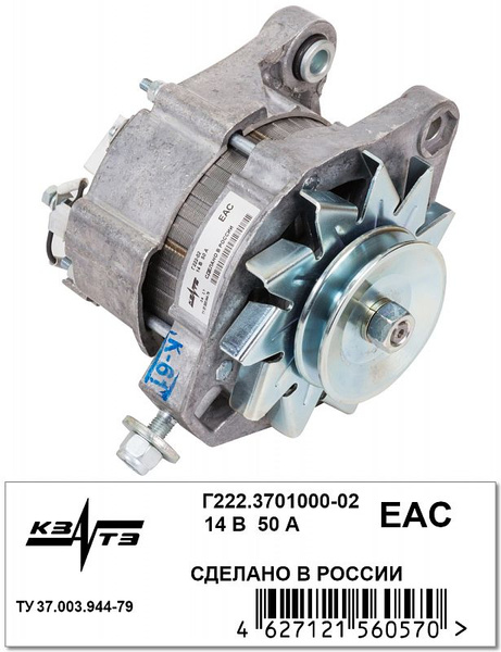 Генератор ВАЗ 2104-07 14В (50А) КЗАТЭ