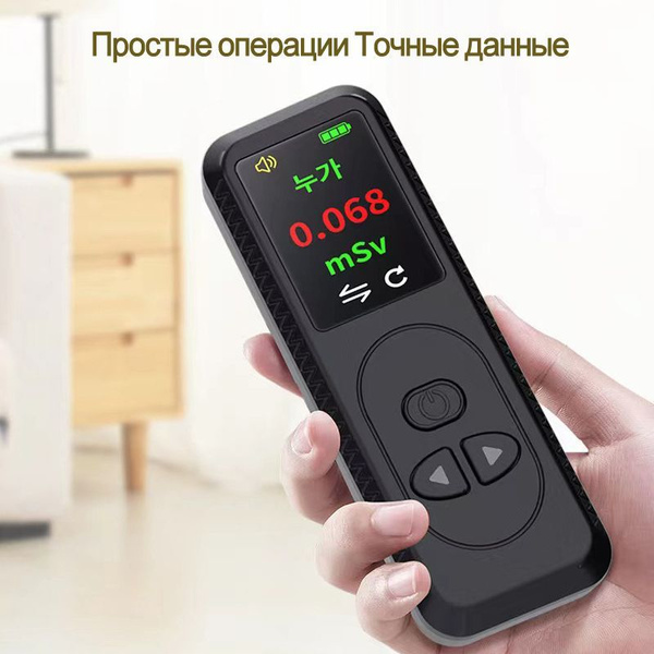 Дозиметр X, Y, Детекторы Излучения (с оповещением) для Бета, Гамма ...