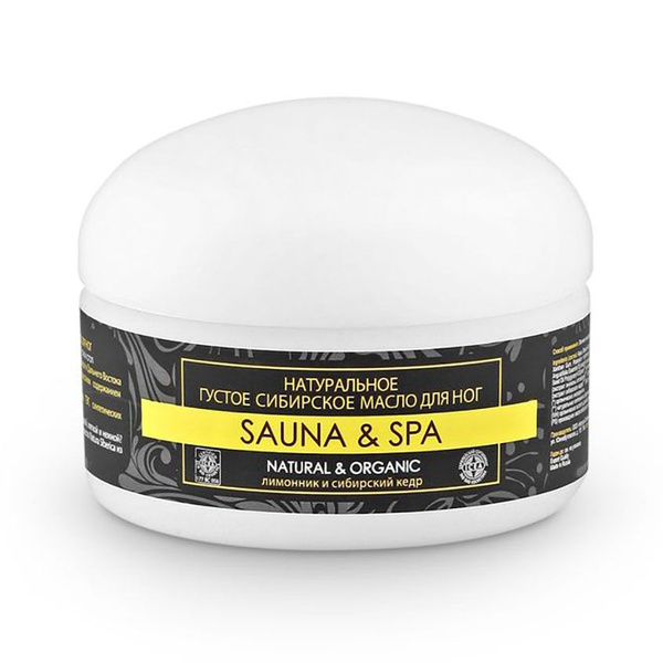 Natura Siberica Масло для ног Sauna&Spa Сибирское, густое, 120 мл ...