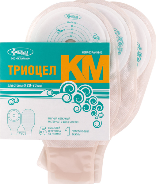 Калоприемники однокомпонентные Триоцел-КМ, 5шт - купить с доставкой по ...