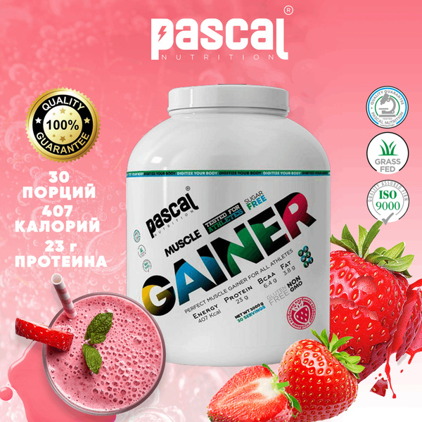Гейнер для набора массы со вкусом клубники 3 кг, белковый коктейль ...