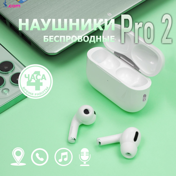 Наушники Внутриканальные hoco Pro 2 - купить по доступным ценам в ...