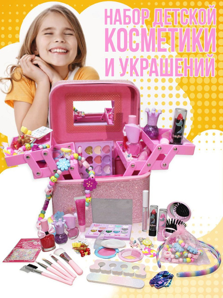 Детская косметика для девочек - купить с доставкой по выгодным ценам в ...