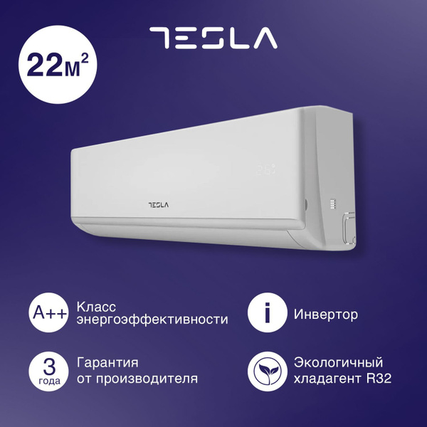 Сплит-система Tesla TT22EXC1-0732IA TARIEL Inverter - купить по ...