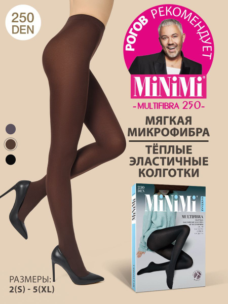 Колготки Minimi Moka, 100 den и выше, 1 шт - купить с доставкой по ...