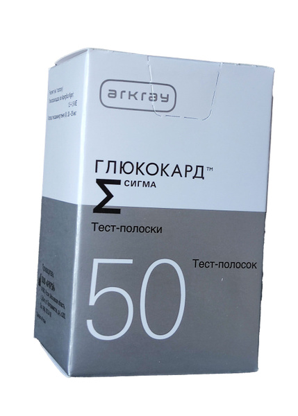 Тест-полоски Глюкокард Сигма (Glucocard Sigma) N50 - Срок годности: 12/ ...