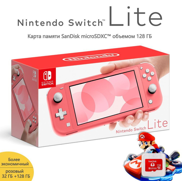 Игровая консоль Nintendo Switch Lite 32GB (розовый)+SanDisk карта ...