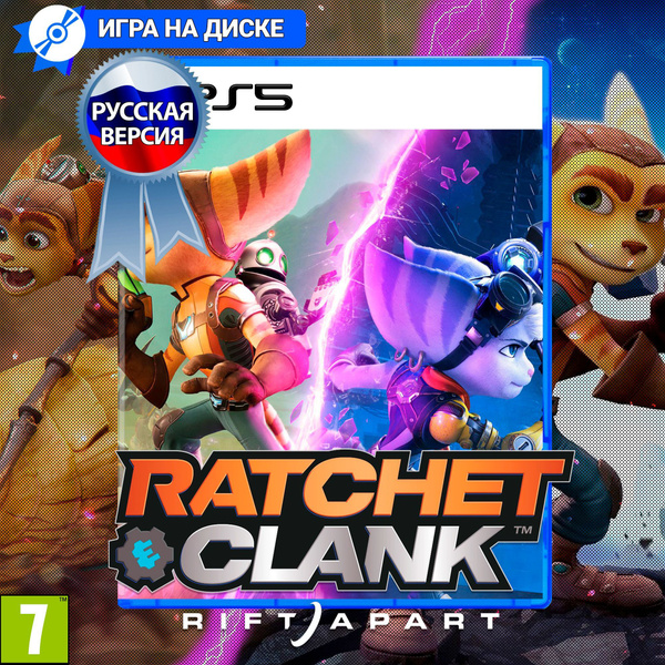 Игра Ratchet & Clank: Сквозь Миры Ratchet and Clank Rift Apart ...