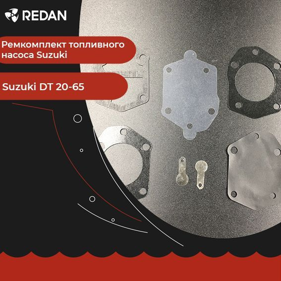 Ремкомплект топливного насоса для лодочного мотора / катера Suzuki DT ...