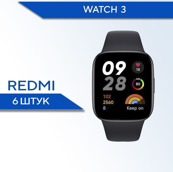 Защитная гидрогелевая пленка для смарт часов Xiaomi Redmi Watch 3 (6 ...