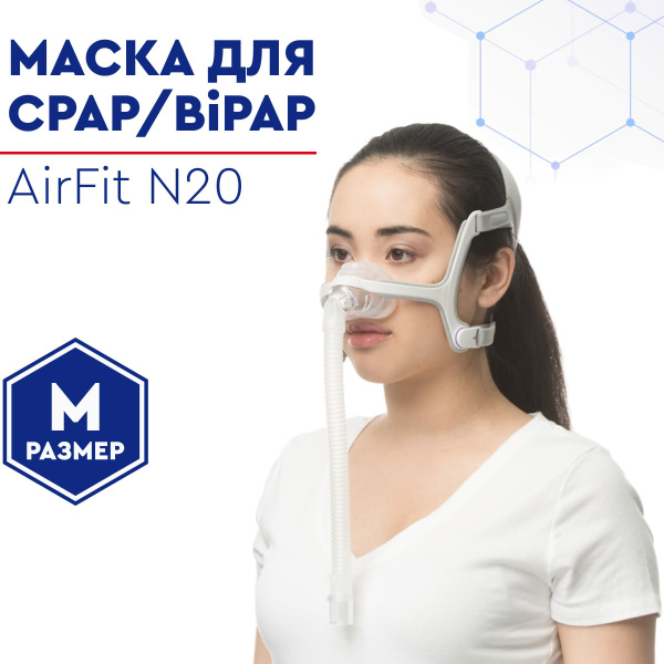 Размеры аппарата для вытяжки ног. LymphaNorm Массажер для ног аппарат прессотерапии и лимфодренажа. Аппарат прессотерапии LYMPHANORM CONTROL 2 манжеты для ног (размер L. Высота вытяжки: на какой над плитой газовой вешать Расстояние установки