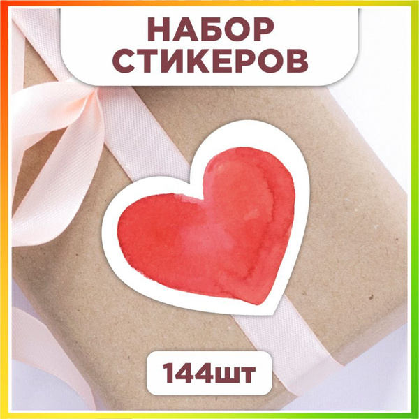 Характеристики Набор наклеек, для упаковки, TM. Творческая мастерская ...