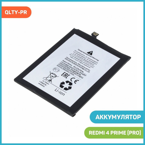 Аккумулятор для Xiaomi Redmi 4 Prime (Pro) (BN40) - купить с доставкой ...