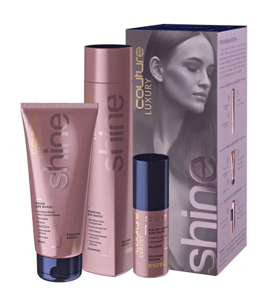 ESTEL PROFESSIONAL Косметический набор HAUTE COUTURE LUXURY SHINE ...