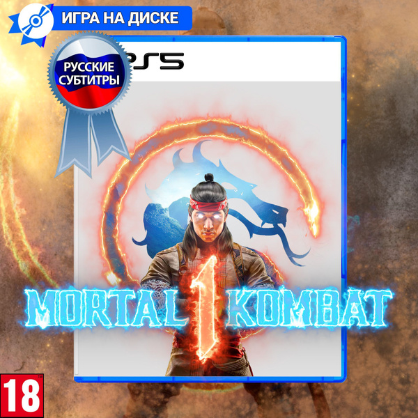 Игра Mortal Kombat I (Мортал Комбат 1) для Sony PlayStation 5 (PS5 ...