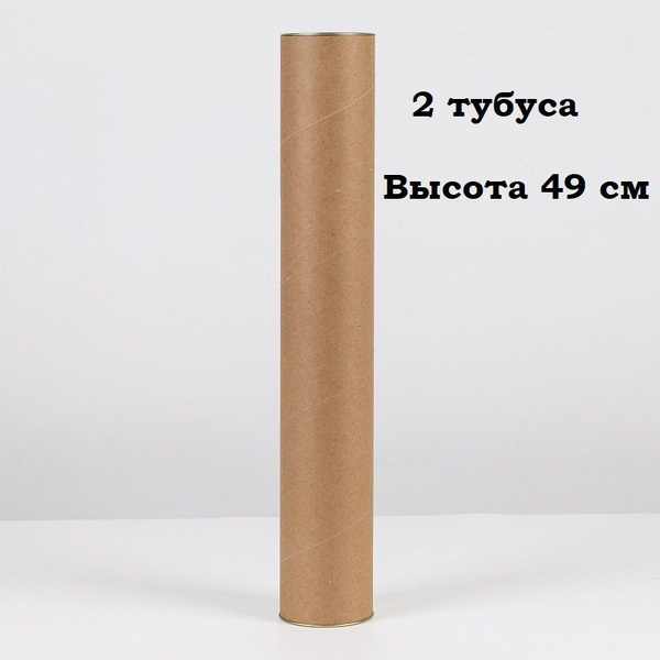 Тубус 76х490 мм (470 мм внутр. высота), плотный картон, металлическая ...