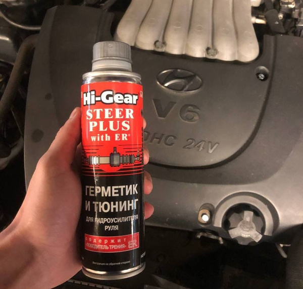 Герметик и тюнинг для гидроусилителя руля Hi-Gear HG7026R, 295 мл ...