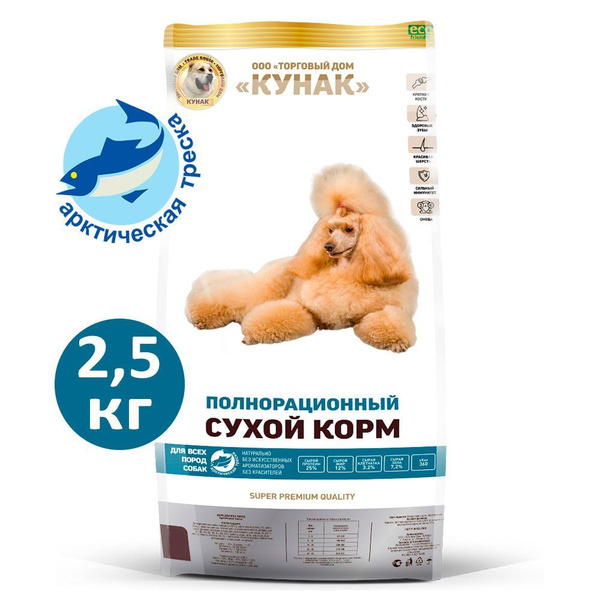 Сухой корм для собак всех пород КУНАК, Супер Премиум, Полнорационный, с ...