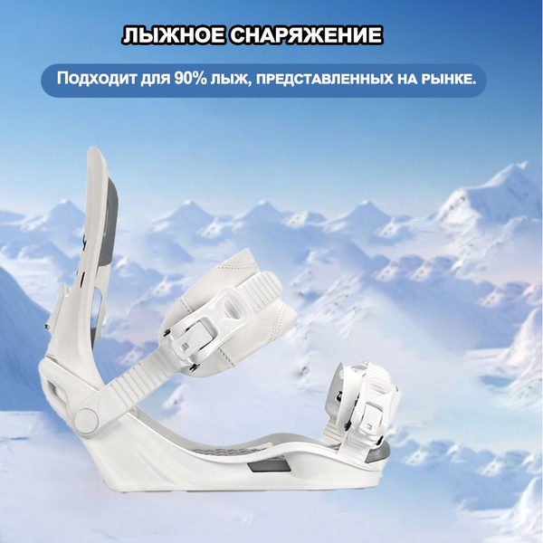 Крепления для сплитборда SKU05207_1 купить по низкой цене в интернет ...